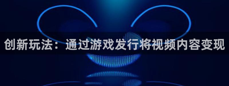 完美电竞客服招聘