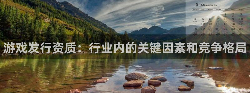 广州完美电竞官网投资管理顾问有限公司