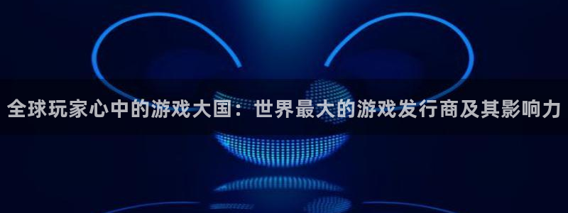 完美电竞官网技术有限公司官网