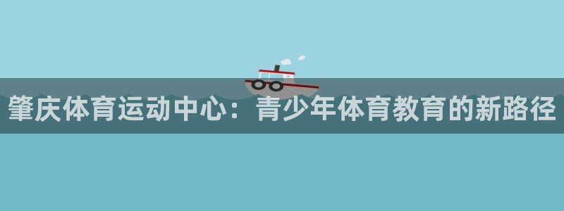 678体育